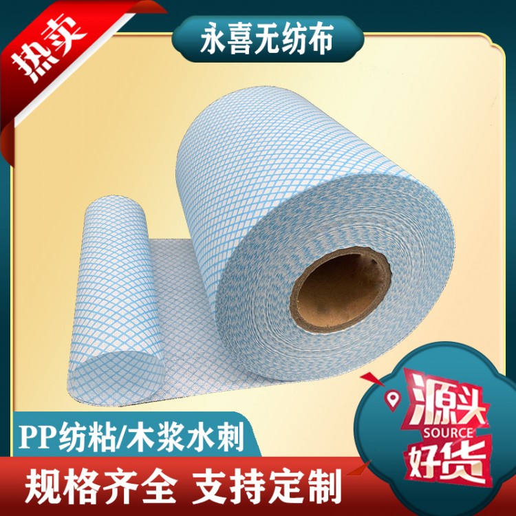 PP木浆水刺无纺布丙纶水刺木浆复合亲水无纺布聚丙烯木浆无纺布