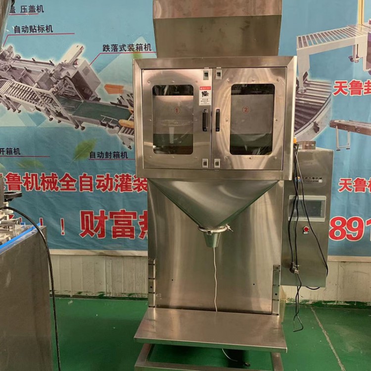 辣椒段花椒灌装机 济南天鲁称重颗粒灌装机
