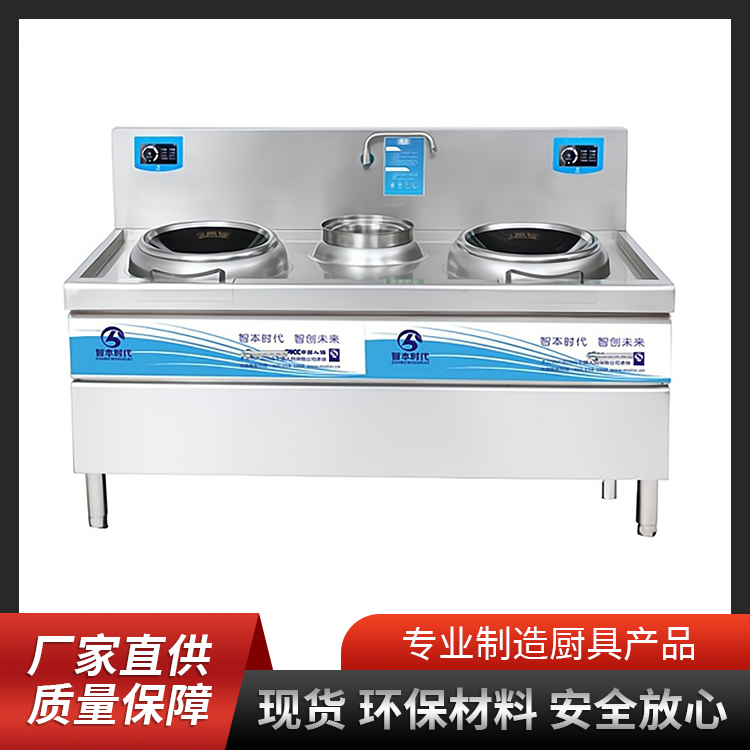 双头单尾小炒炉