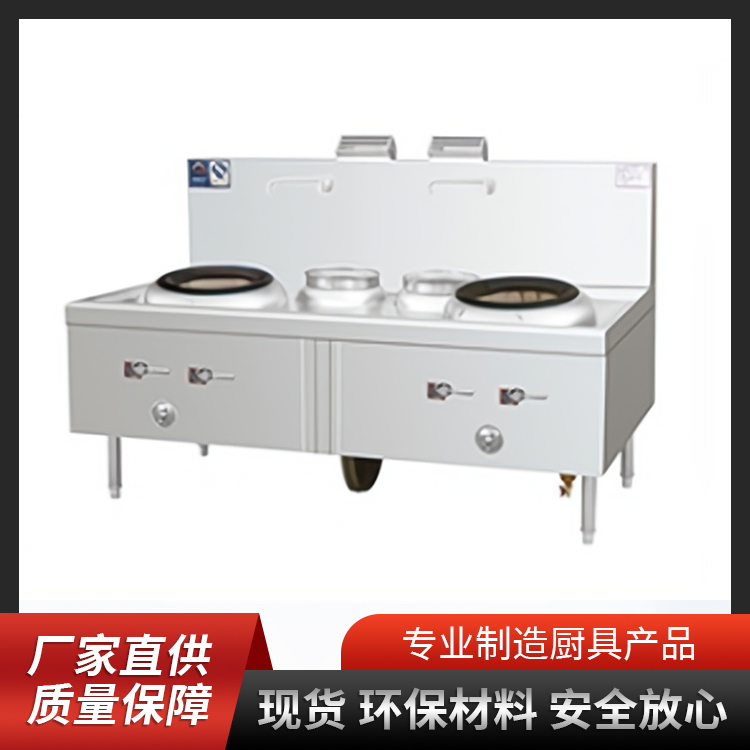 双炒双温灶