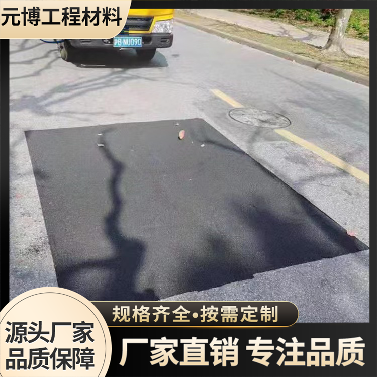 修补公路裂缝用 光面网裂贴