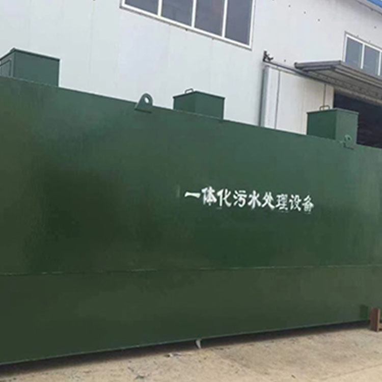 地埋式一体化污水处理设备