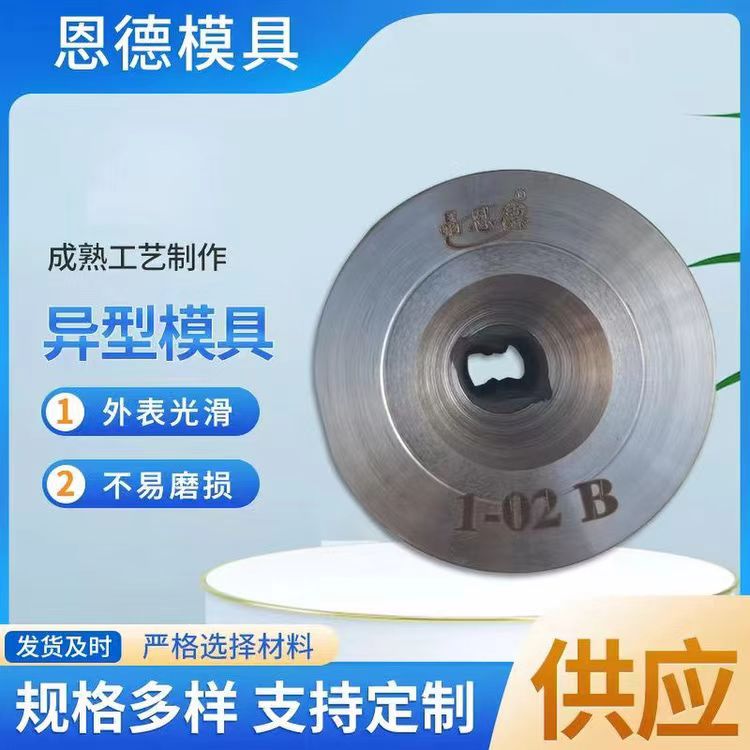 聚晶拉丝模具