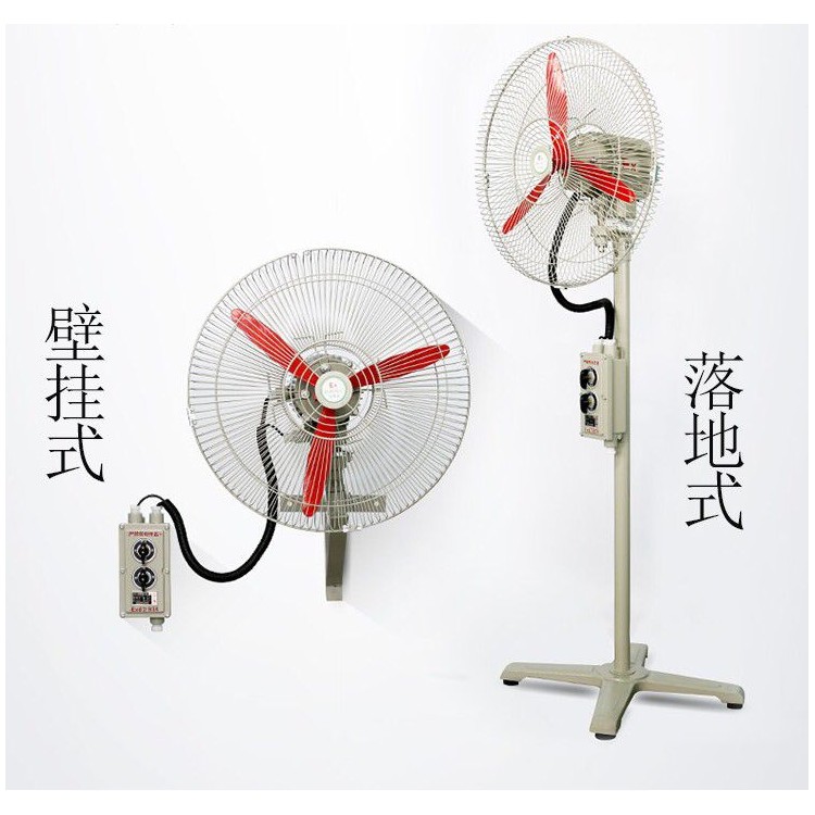 大功率防爆风扇工业强力散热防爆扇落地式防爆摇头扇