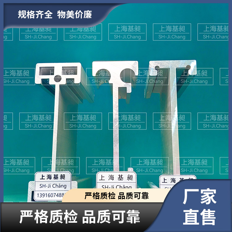 铝型材开模