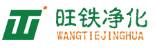 Suzhou Wangtie Purification Technology Co., Ltd.