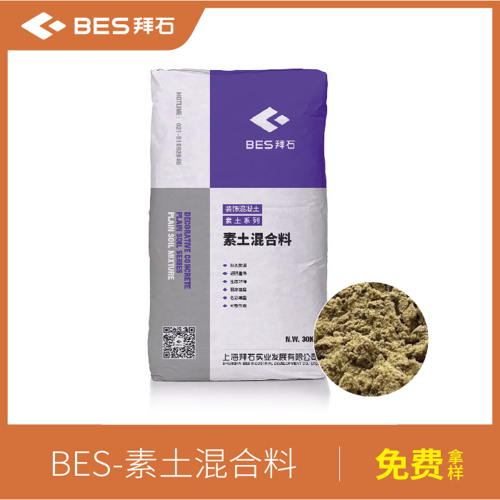 生态素土混合料