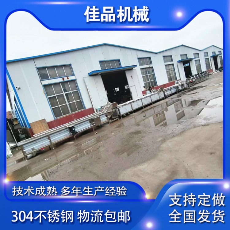 果蔬整套清洗杀菌冷却线，焯水设备