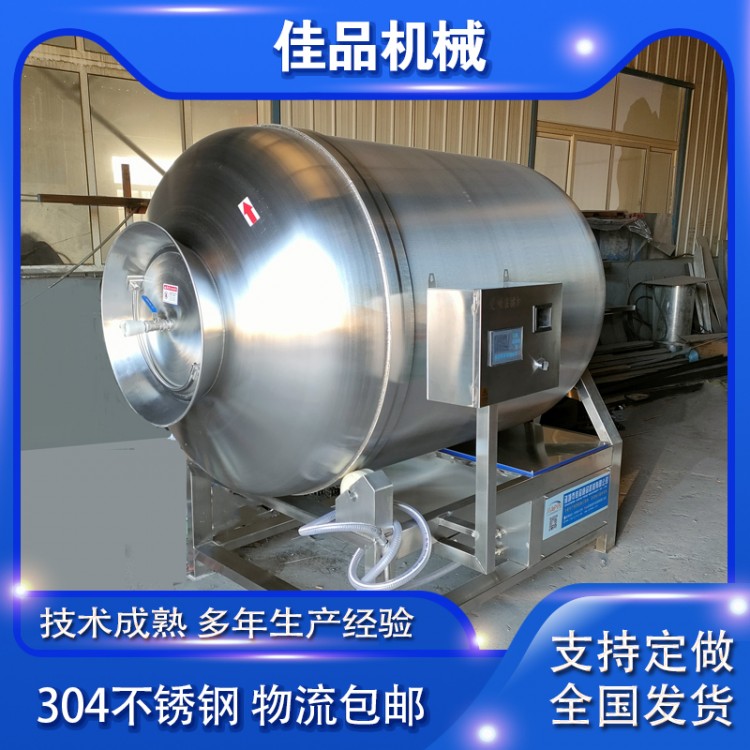 牛肉腌制机，真空滚揉机