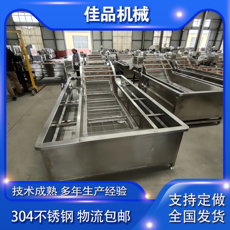 净菜清洗设备
