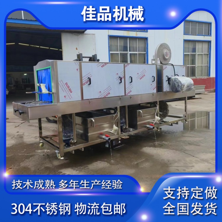 洗盘机 托盘清洗机