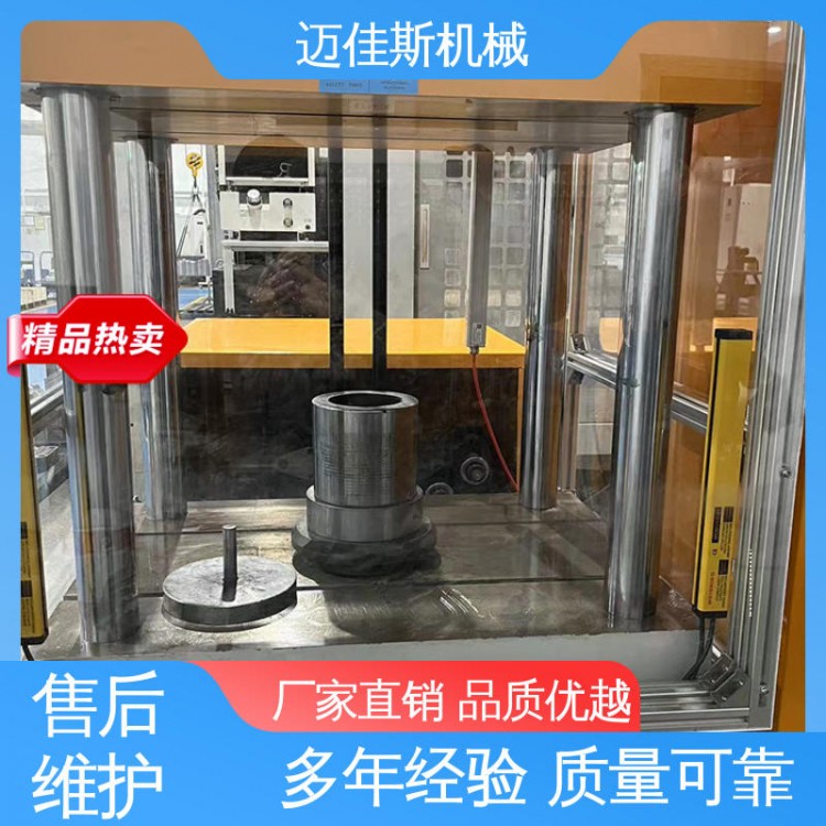 伺服整型液压机 Y32-50T油压机