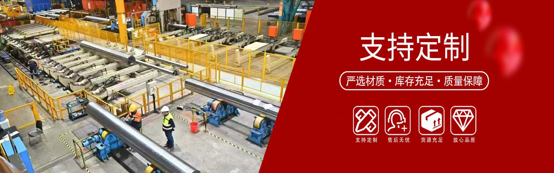 Liaocheng Jinyang Materials Co., Ltd.