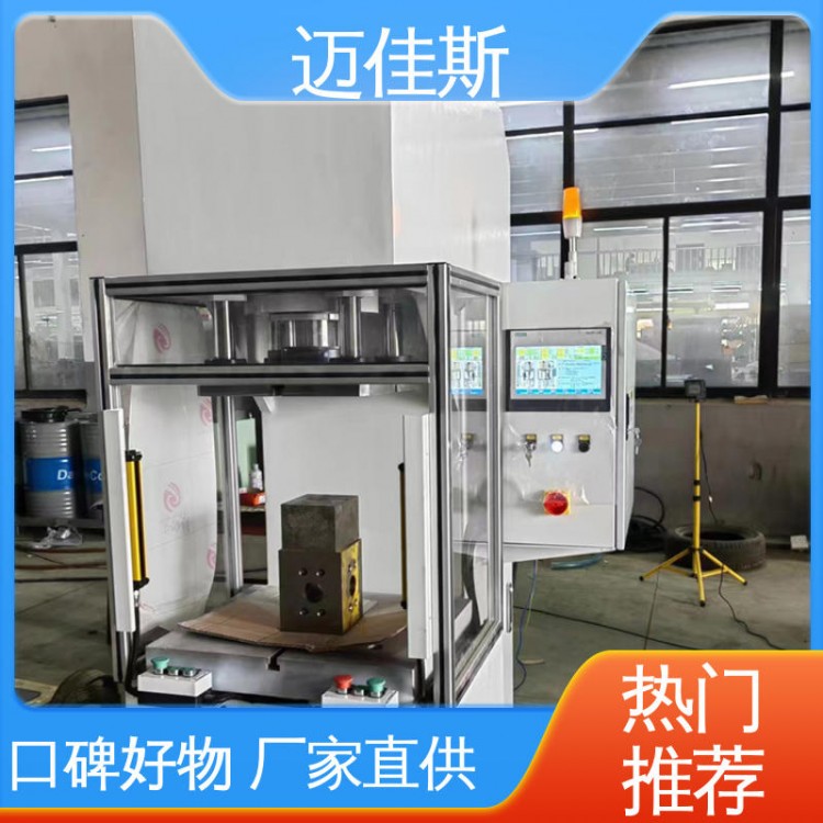 Y41-100T液压设备 伺服液压机