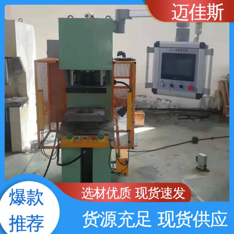 Y41-100T压装校直机 数控伺服液压机