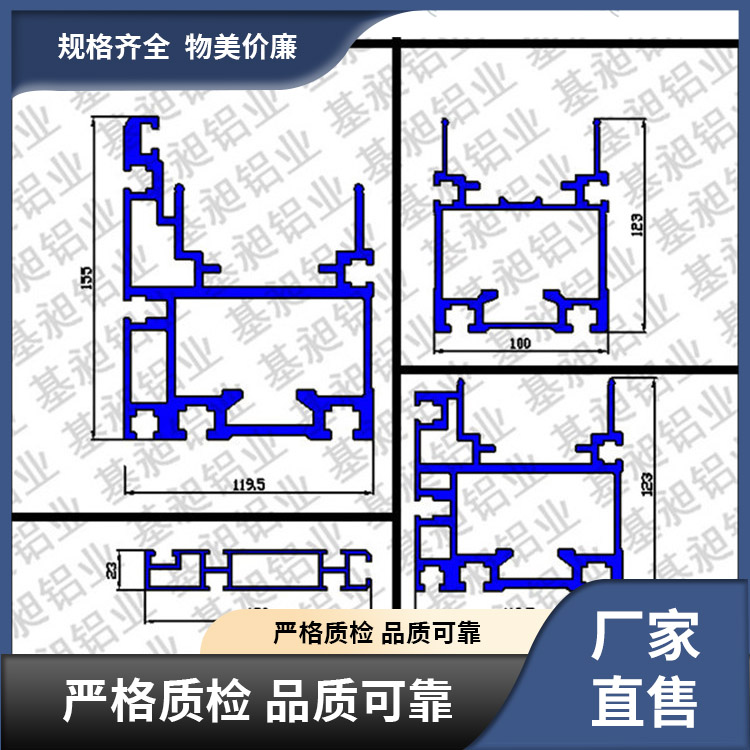 倍速链铝材