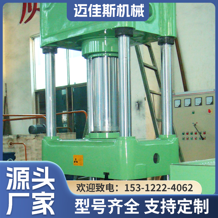 伺服油压机 数控四柱 龙门液压机 压装机 精密油压校直机