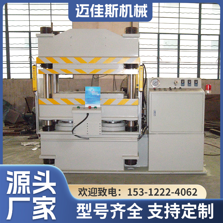 伺服油压机 压力机 四柱液压机 精密油压校直机