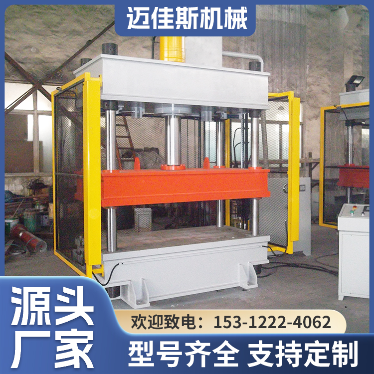 油压机 四柱液压机 带推拉缸 精密油压校直机