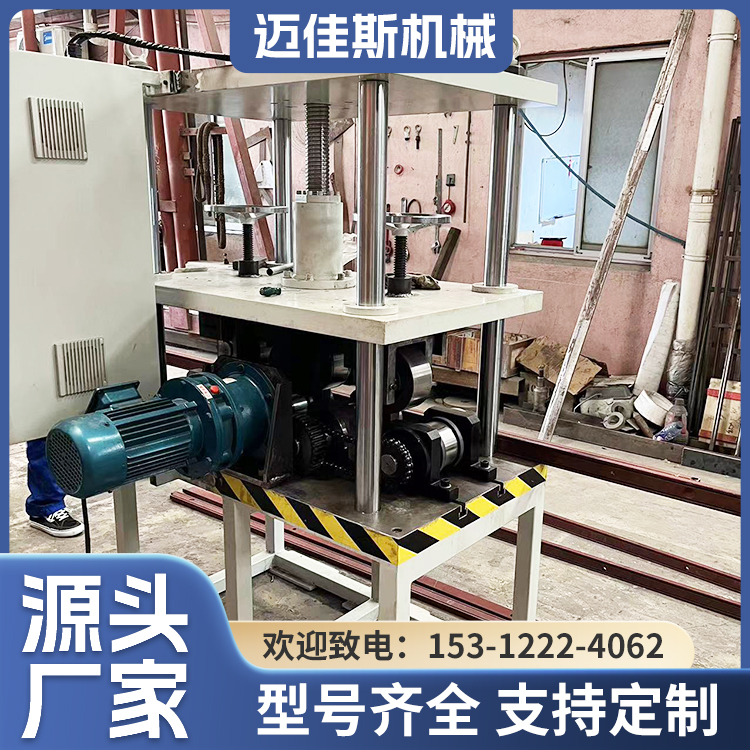 校直机 单臂油压整形机