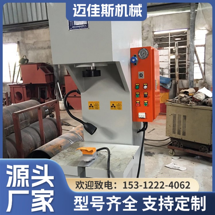 Y41-10T工业单臂油压校直机