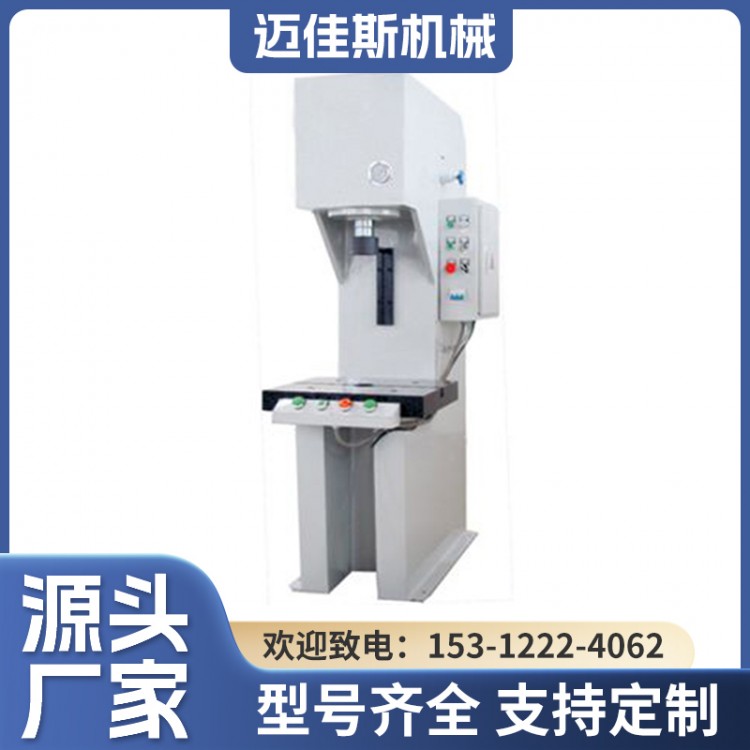 Y41-2.5T工业单臂油压校直机