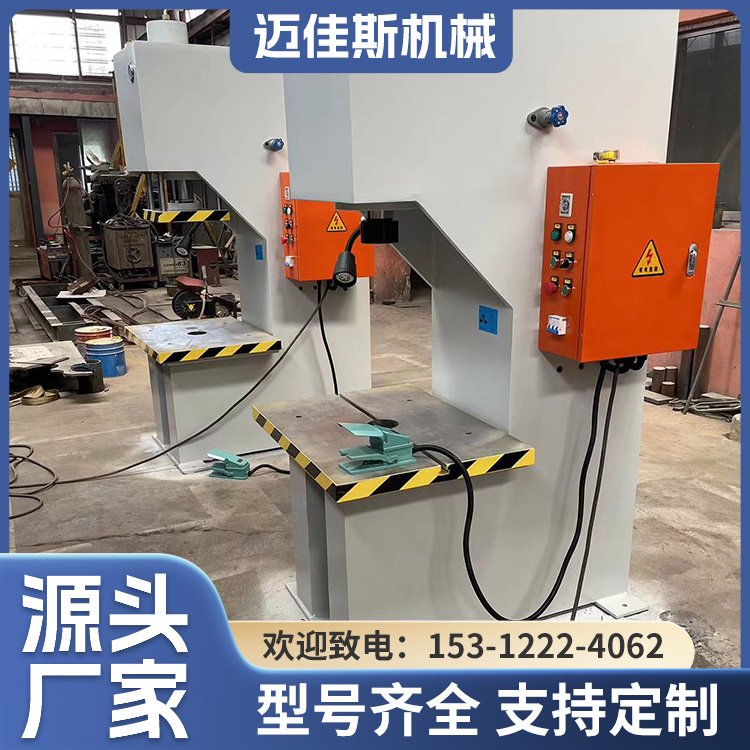 Y41-25T带四导柱单柱液压机