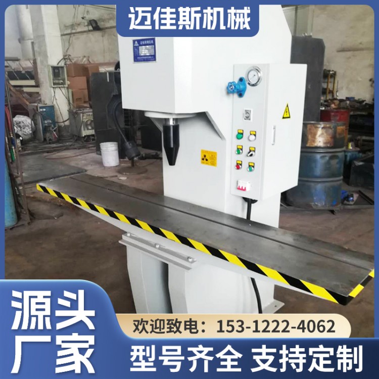 Y41A-40T-100T单柱液压校直机