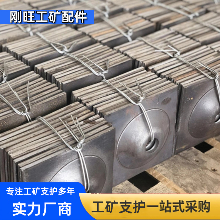 锚杆托盘生产厂家-质量可靠-批发价格