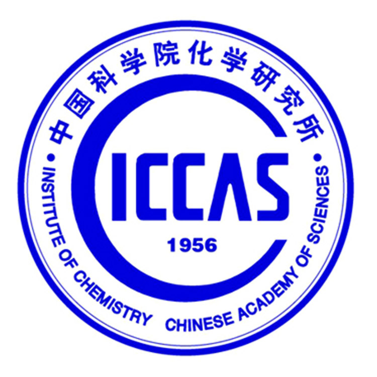 中国科学院化学研究所