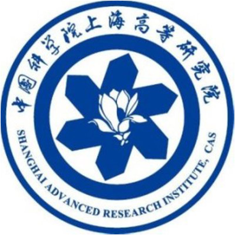 中科院上海高等研究院