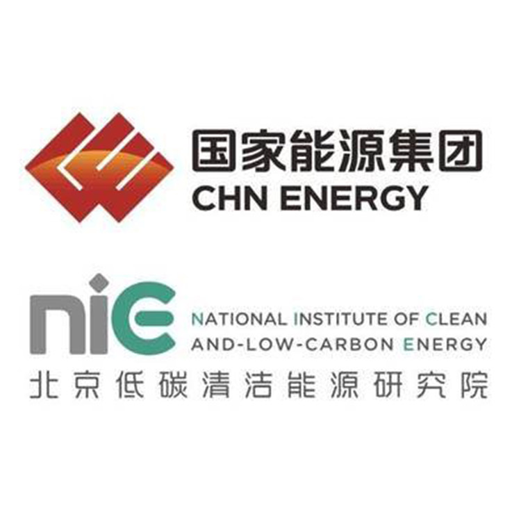 国家能源集团北京低碳清洁能源研究院