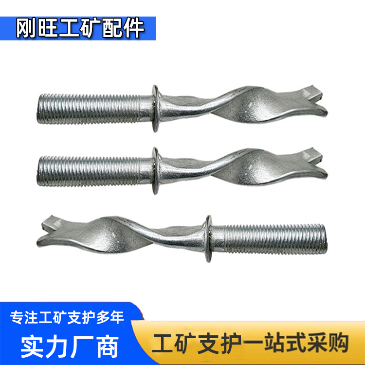 麻花锚杆价格-工厂直销-现货供应
