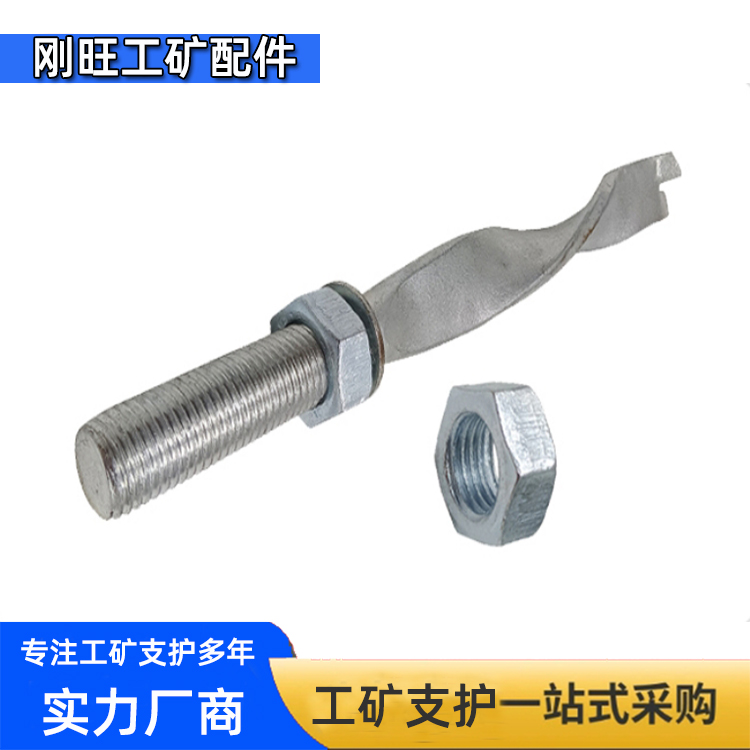 麻花锚杆厂家直销-价格优惠-稳固性强