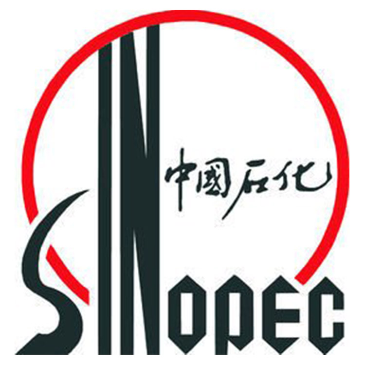 中国石化