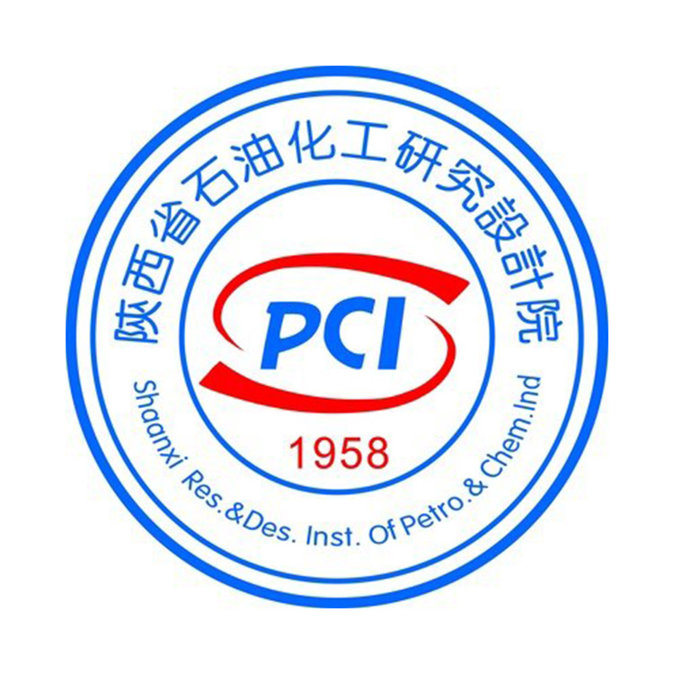 陕西省石油化工研究设计院