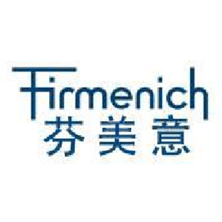 芬美意香料(中国)有限公司