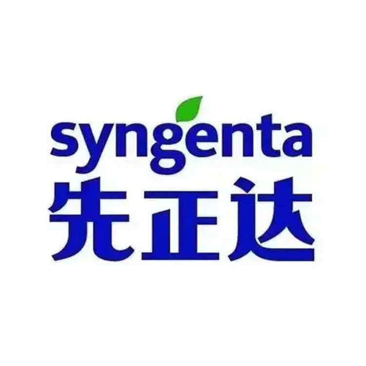 先正达南通作物保护有限公司