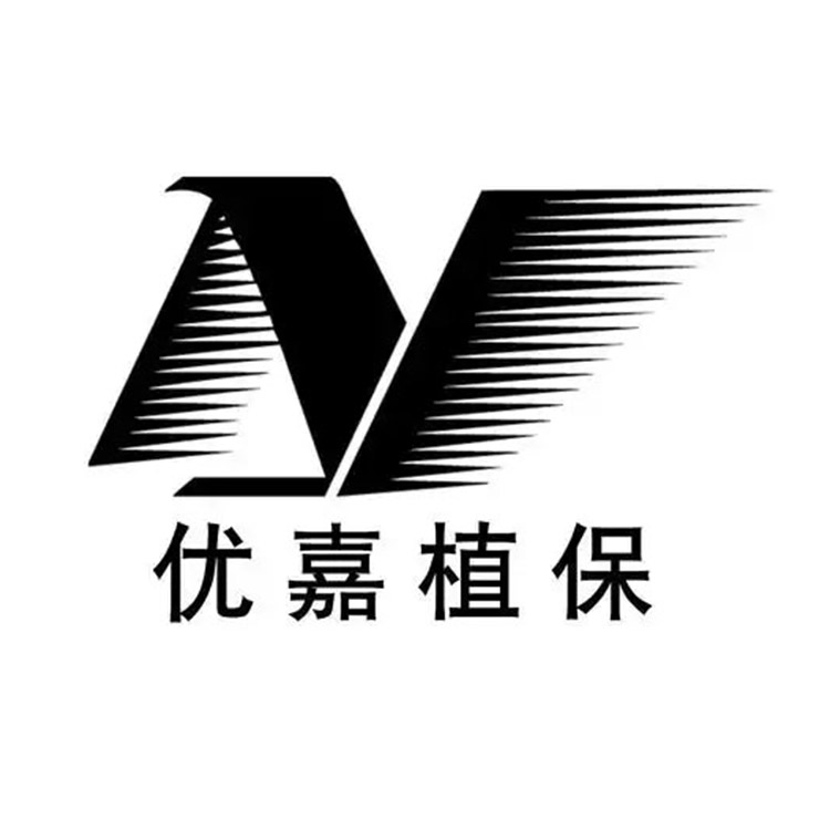 江苏优嘉植物保护有限公司