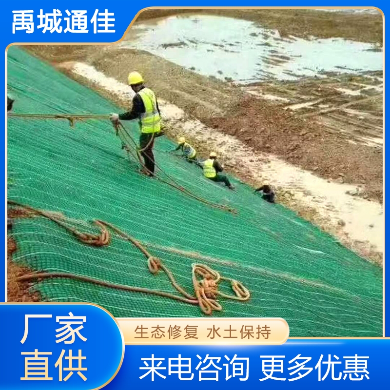 抗冲生物毯 欢迎咨询订购 值得信赖