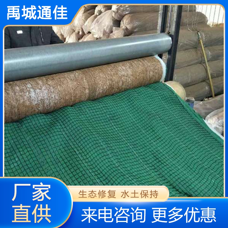 抗冲生物毯 经验丰富 大量库存