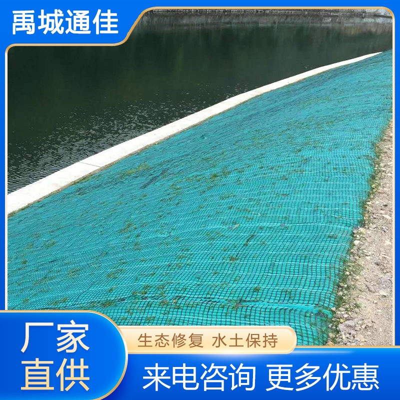 抗冲生物毯 质量保障 价格公道