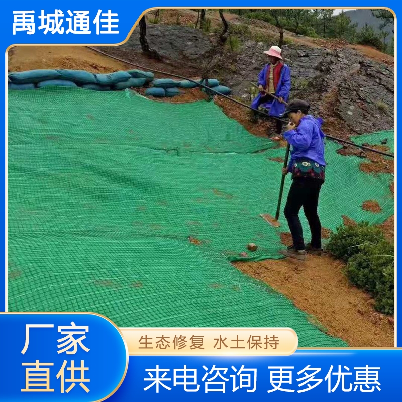 抗冲生物毯 精品推荐 大量批发