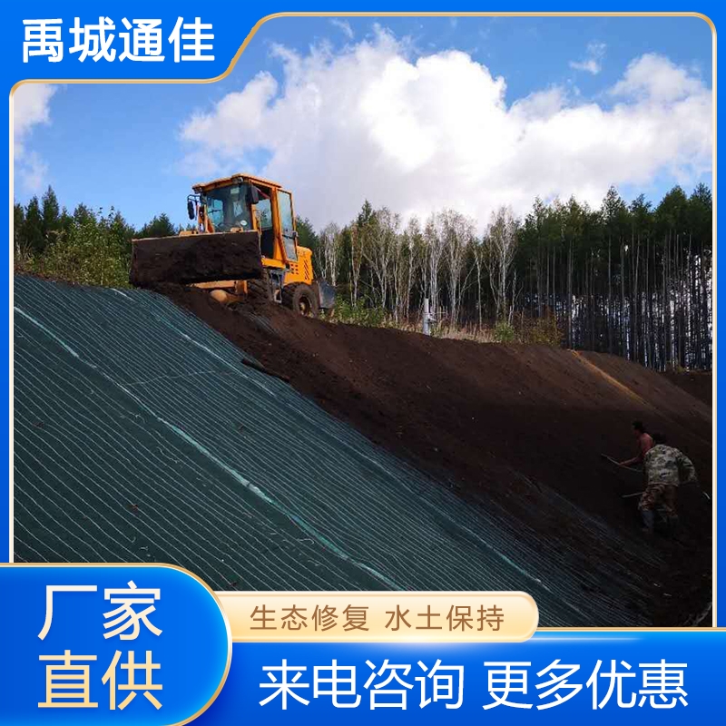 抗冲生物毯 欢迎询价 量大优惠