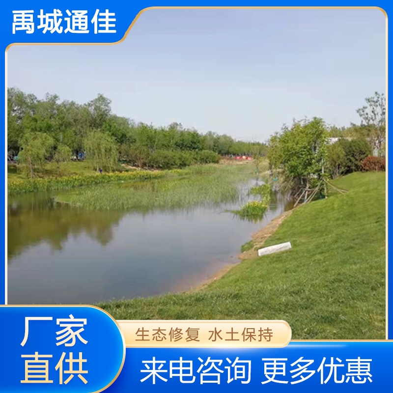 抗冲生物毯 欢迎咨询订购 值得信赖