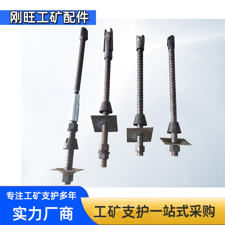 中空注浆锚杆价格-工厂直销-现货供应