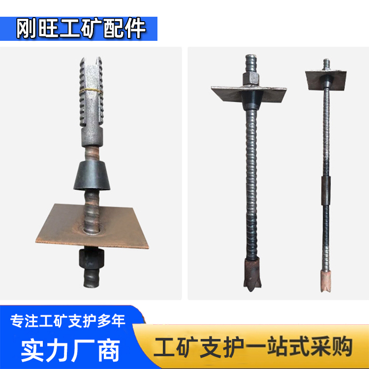 中空注浆锚杆加工生产-材质优良-按需定制