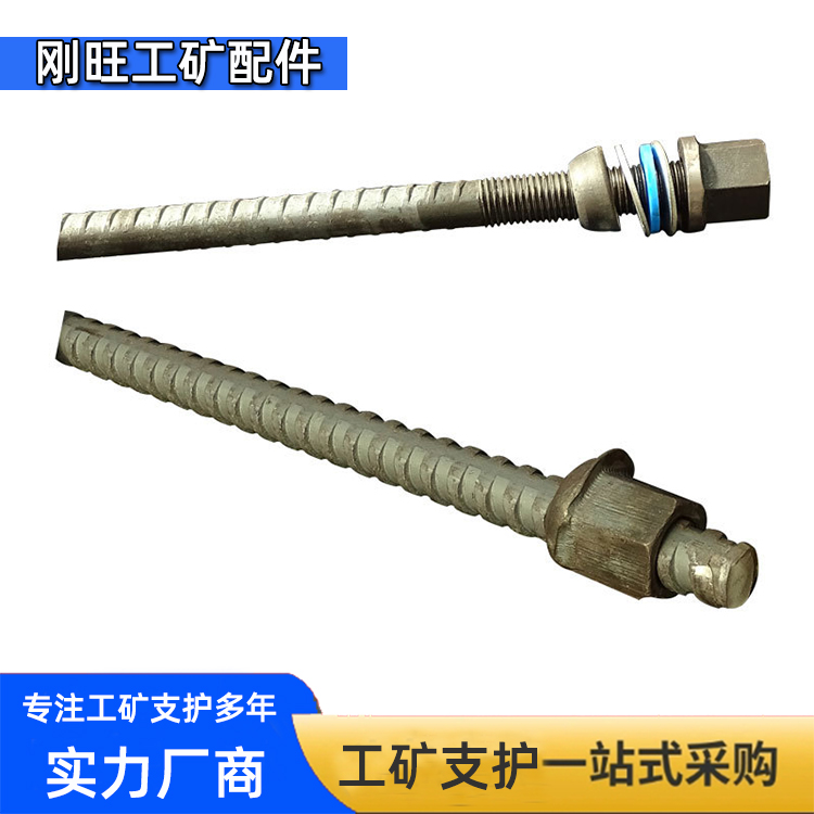 左右旋螺纹钢锚杆生产厂家-质量可靠-批发价格