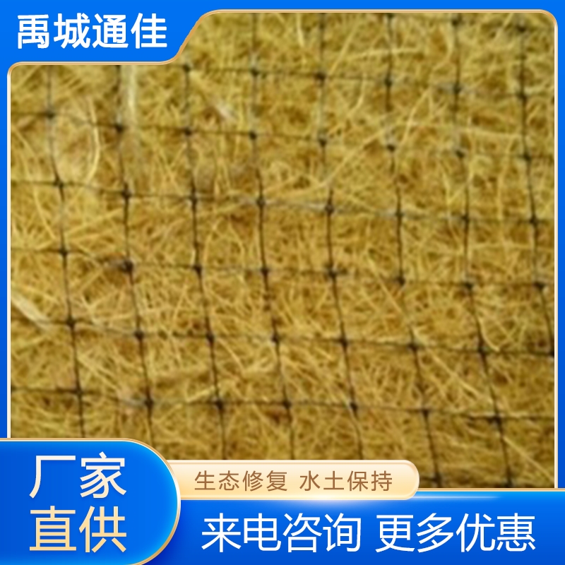 植生毯 性价比高 货源充足