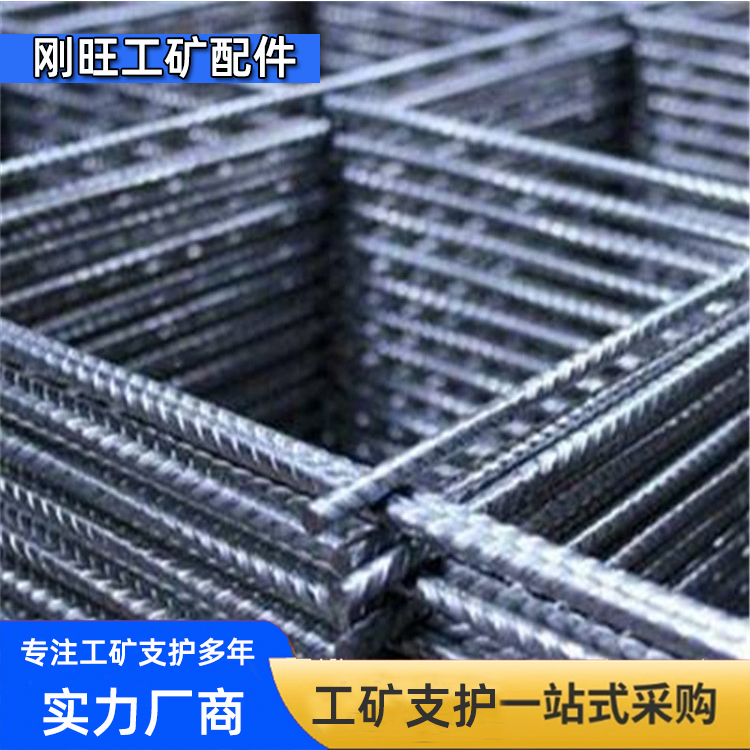 钢筋网片厂家直销-价格优惠-稳固性强